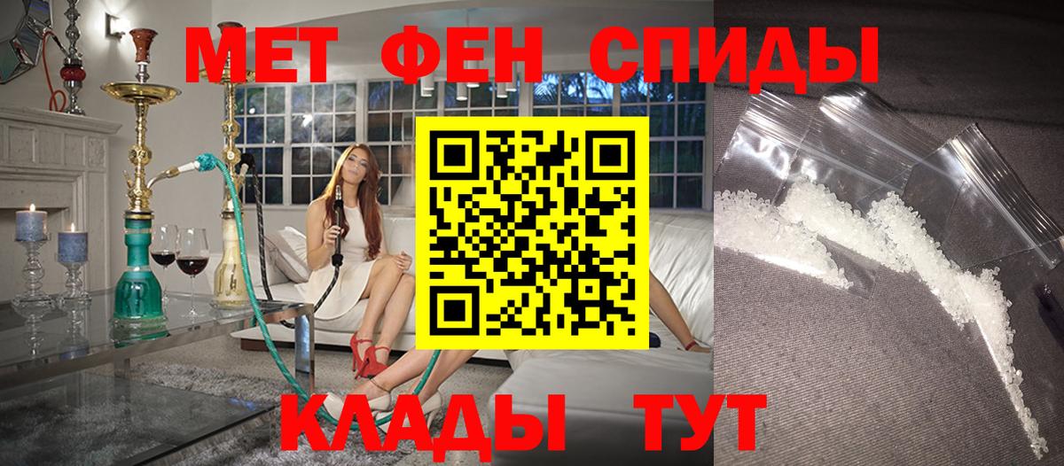 Шали  Амфетамин Розовый  Amphetamine  Вход с VPN  Амфетамин 