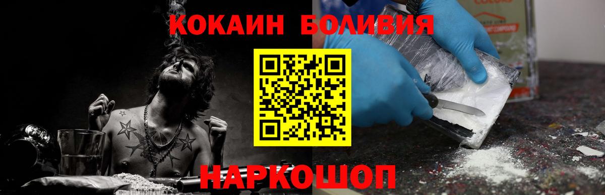 КОКАИН Columbia Шали
