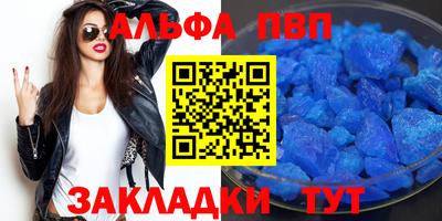 a pvp Ливны
