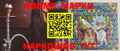соль курить ск Лесосибирск