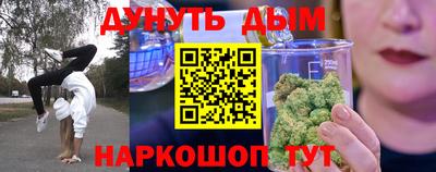 соль курить ск Лесосибирск