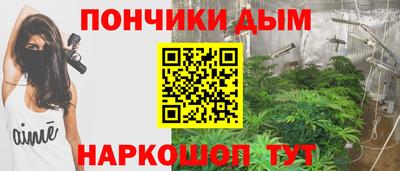 соль курить ск Лесосибирск