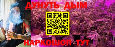 соль курить ск Лесосибирск