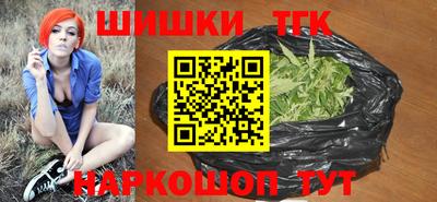 дистиллят марихуана Ликино-Дулёво