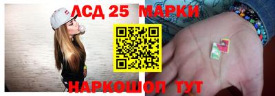 соль курить ск Лесосибирск