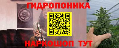 соль курить ск Лесосибирск