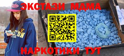 соль курить ск Лесосибирск