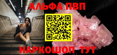 соль курить ск Лесосибирск