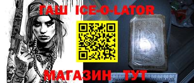 соль курить ск Лесосибирск