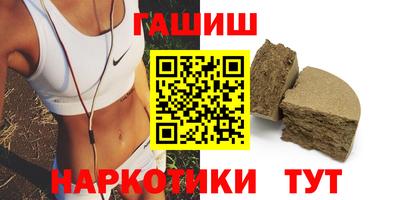 соль курить ск Лесосибирск