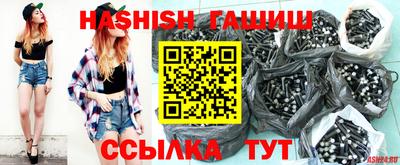 соль курить ск Лесосибирск
