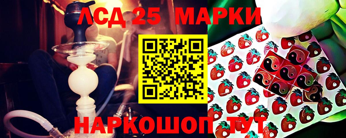 ЛСД экстази ecstasy Шали