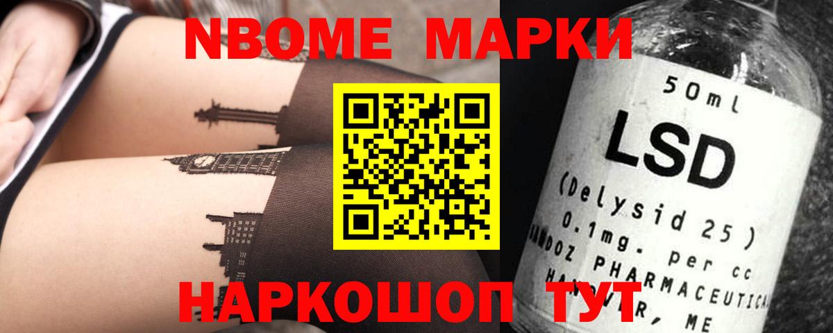 ЛСД экстази  ЛСД экстази кислота  Лсд 25 экстази ecstasy  Вход с VPN  Шали 