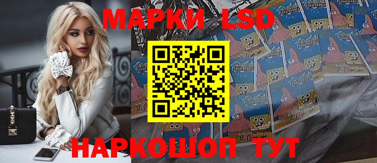 Марки N-bome 1500мкг  Вход с VPN  Наркотические марки  Шали 
